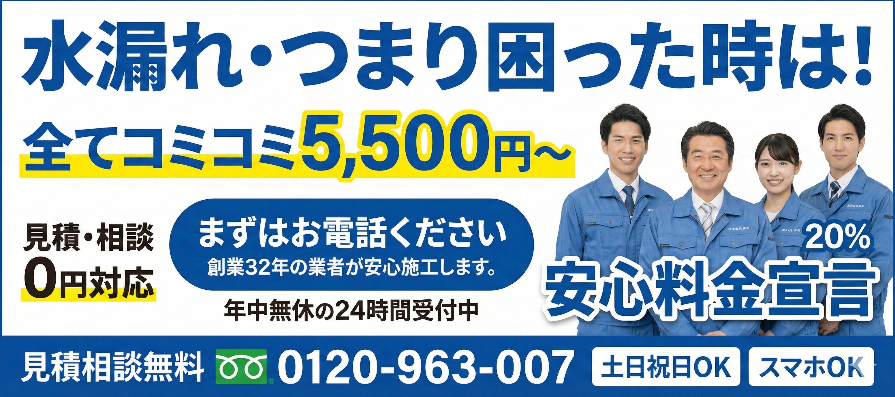 ファーストビュー（TOPメインビジュアル）